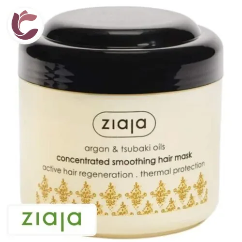 ZIAJA Argan et Tsubaki Oils Masque Capillaire Lissant Protection Chaleur 200ml