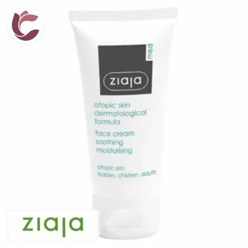 ZIAJA Med Creme Apaisante et Hydratante 50ml